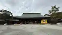 橿原神宮(奈良県)