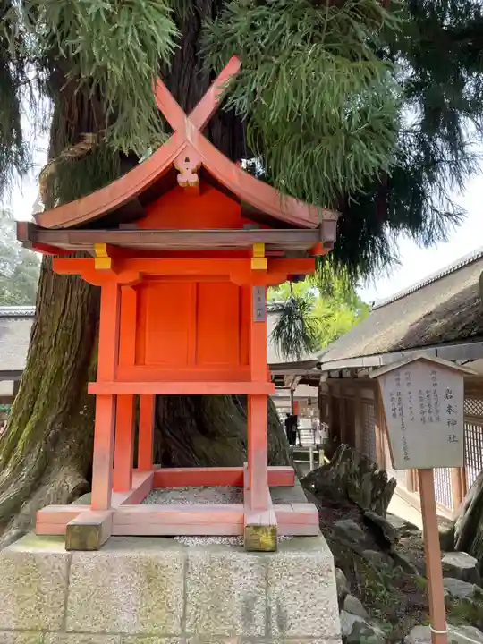 春日大社(奈良県)