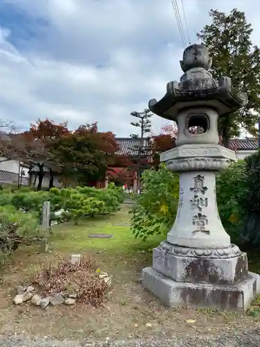 真正極楽寺（真如堂）のその他建物