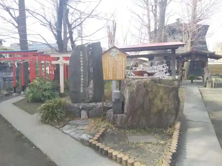 若宮八幡宮 の歴史
