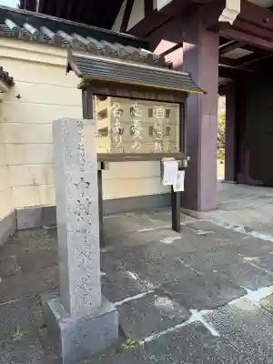 西徳寺の{uncategorized: "未分類", other: "その他", undefined: "問題あり", building: "その他建物", grave: "お墓", sacred_gate: "鳥居", guardian: "狛犬", statue: "像", buddha: "仏像", history: "歴史", nature: "自然", garden: "庭園", animal: "動物", pagoda: "塔", temizu: "手水舎", mountain_gate: "山門・神門", sanctuary: "本殿・本堂", subordinate: "末社・摂社", art: "芸術", scenery: "景色", jizo: "地蔵", ema: "絵馬", goshuin: "御朱印", omikuji: "おみくじ", items: "授与品その他", amulet: "お守り", goshuincho: "御朱印帳", eats: "食事", festival: "お祭り", votive_dance: "神楽", shichigosan: "七五三参", wedding: "結婚式", experience: "体験その他", initially: "初詣", around: "周辺", anti_infection: "感染症対策"}