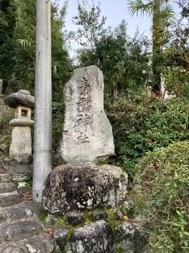 素鵞神社のその他建物