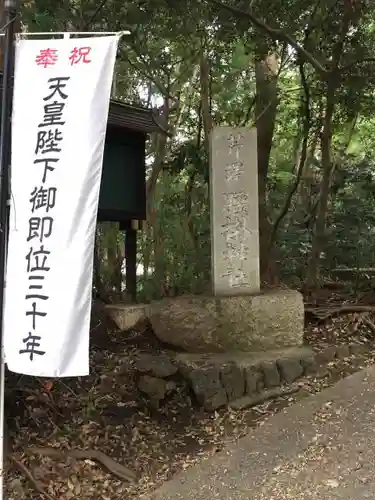 腰掛神社のその他建物