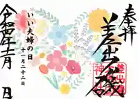 差出磯大嶽山神社 仕事と健康と厄よけの神さま(山梨県)