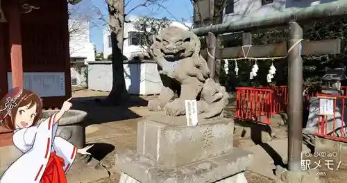 十二社神社の狛犬