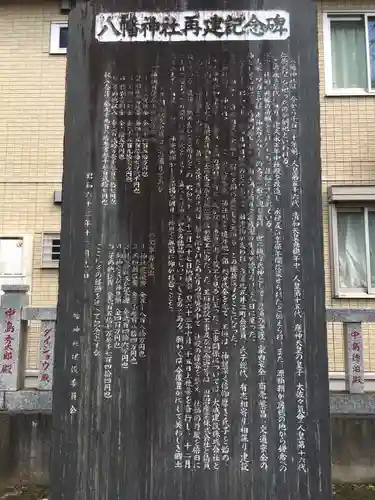 五井若宮八幡神社のその他建物