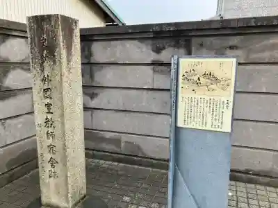 成佛寺の{uncategorized: "未分類", other: "その他", undefined: "問題あり", building: "その他建物", grave: "お墓", sacred_gate: "鳥居", guardian: "狛犬", statue: "像", buddha: "仏像", history: "歴史", nature: "自然", garden: "庭園", animal: "動物", pagoda: "塔", temizu: "手水舎", mountain_gate: "山門・神門", sanctuary: "本殿・本堂", subordinate: "末社・摂社", art: "芸術", scenery: "景色", jizo: "地蔵", ema: "絵馬", goshuin: "御朱印", omikuji: "おみくじ", items: "授与品その他", amulet: "お守り", goshuincho: "御朱印帳", eats: "食事", festival: "お祭り", votive_dance: "神楽", shichigosan: "七五三参", wedding: "結婚式", experience: "体験その他", initially: "初詣", around: "周辺", anti_infection: "感染症対策"}
