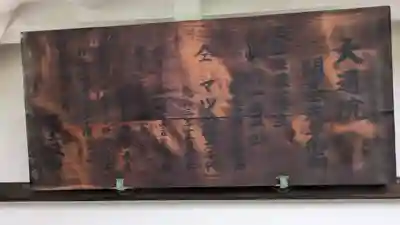 大通院(京都府)