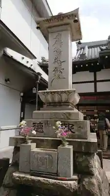 瑞光寺のその他建物