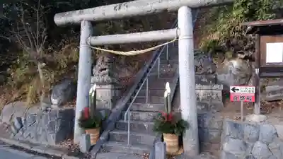 阿久津「田村神社」(郡山市阿久津町)旧社名:伊豆箱根三嶋三社の鳥居