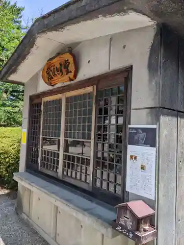 應仁寺のその他建物