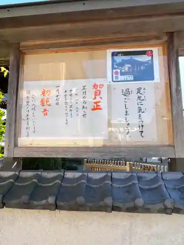 慈眼寺(滋賀県)