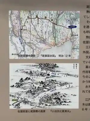 泰雲寺(愛知県)