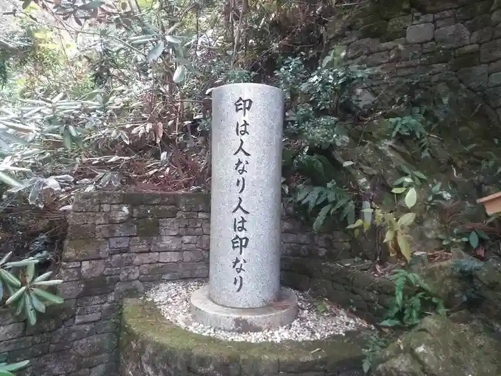 南蔵院のその他建物