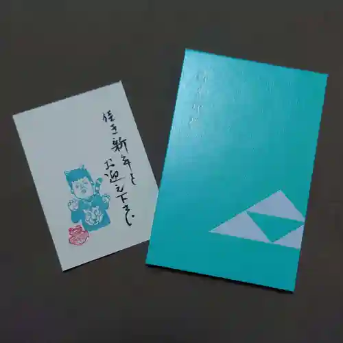 泥牛庵の御朱印帳