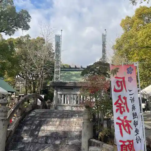 若宮神明社(愛知県)