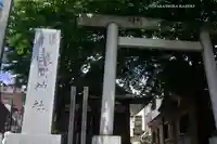 浅草富士浅間神社(東京都)