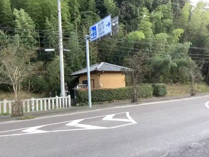 八坂神社(広見東八坂神社)のその他建物