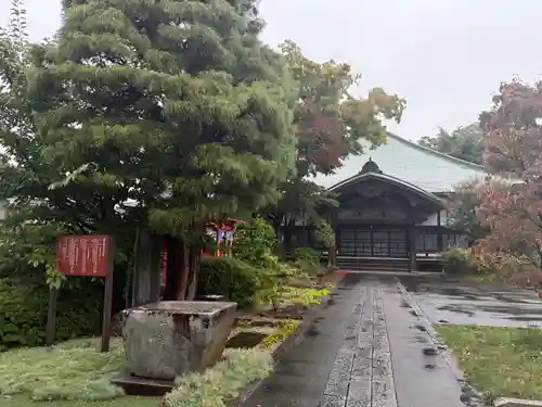 大泉寺(岩手県)
