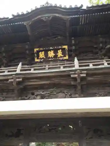 布施弁天 東海寺(千葉県)
