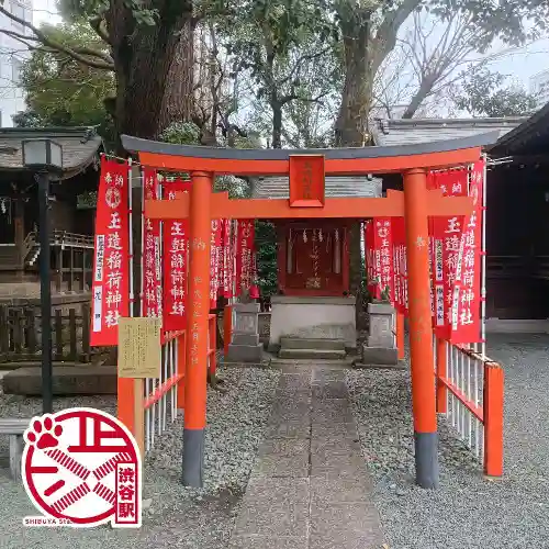 金王八幡宮(東京都)