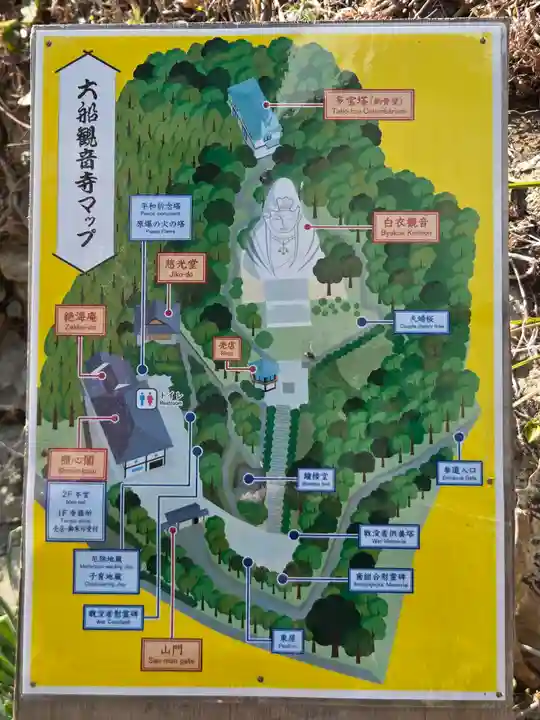 大船観音寺(神奈川県)