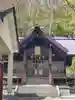 湯澤神社(北海道)
