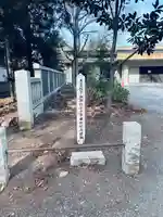 諏訪神社(東京都)