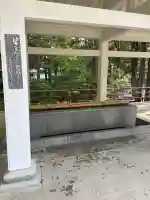 高野山金剛峯寺(和歌山県)