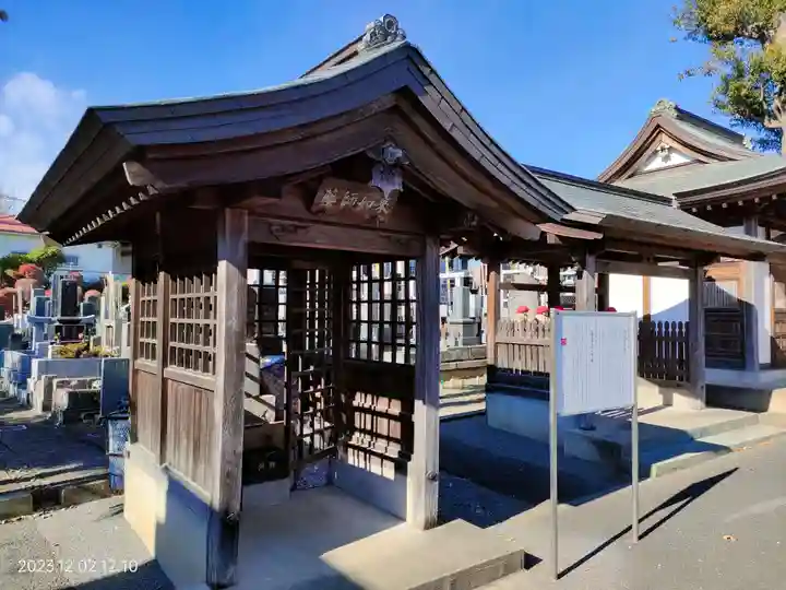 長久寺(埼玉県)