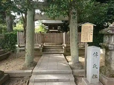 北野天満宮の末社・摂社