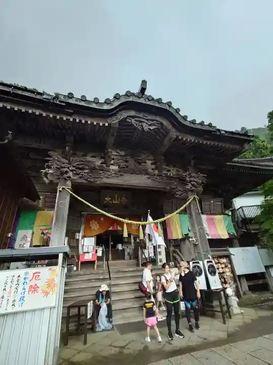 大山寺(神奈川県)