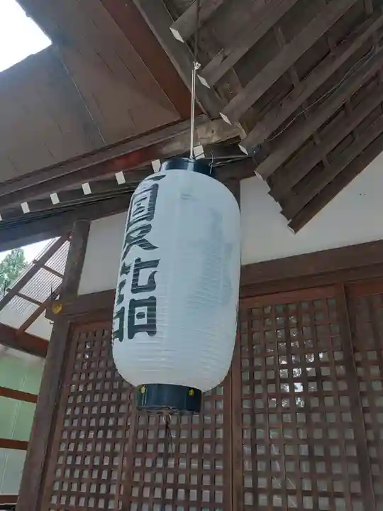 天照御祖神社(岩手県)