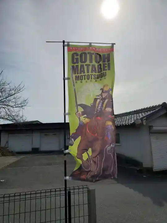 多聞寺のその他建物