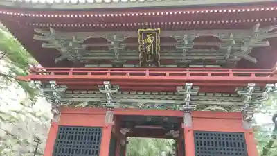 楽法寺(雨引観音)の山門・神門