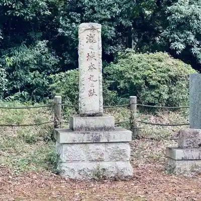 城山神社(埼玉県)