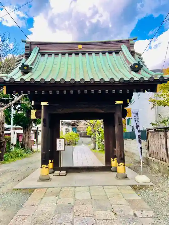 妙隆寺(神奈川県)