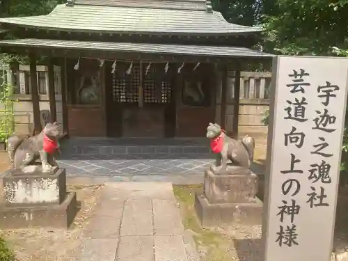 箭弓稲荷神社(埼玉県)
