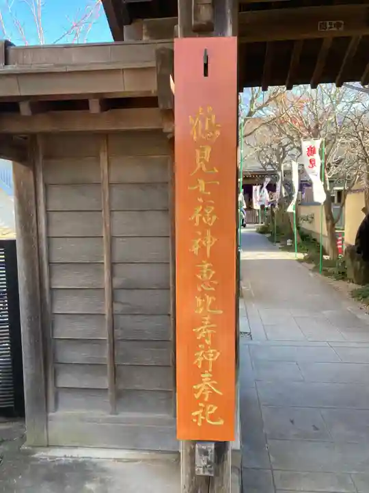 正泉寺(神奈川県)