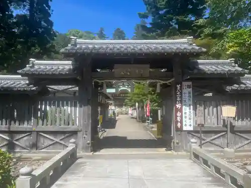 白峯寺(香川県)