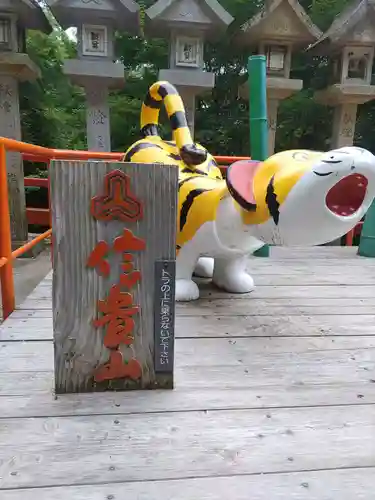 朝護孫子寺(奈良県)