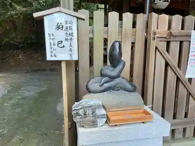 大豊神社(京都府)