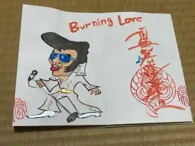 円常院(圓常院) enjoyntemple(京都府)