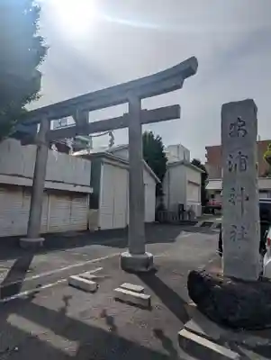 安浦神社(神奈川県)