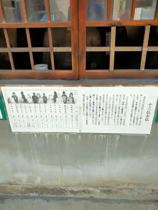 寳泉寺(大阪府)