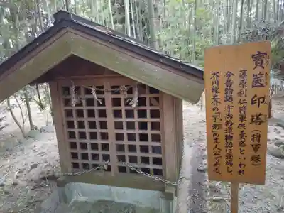 天満神社(福井県)