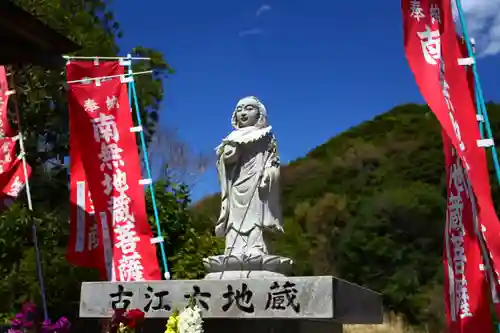 成相寺の地蔵