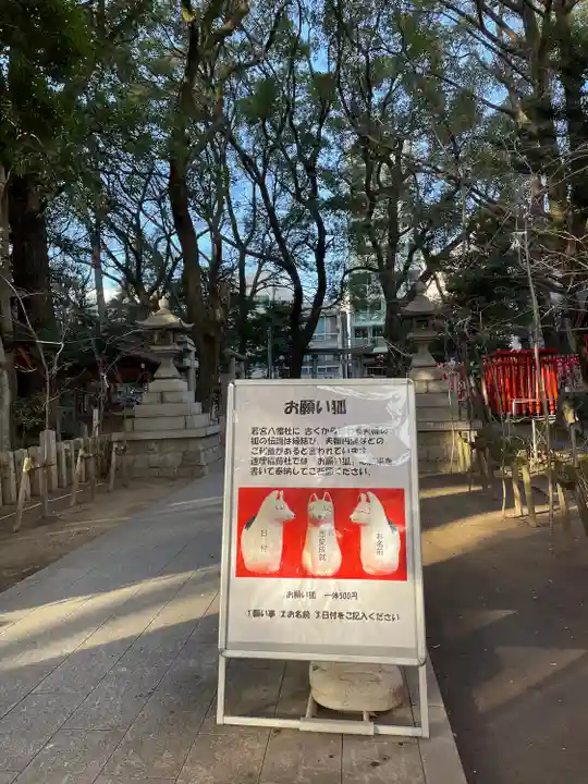 若宮八幡社(愛知県)