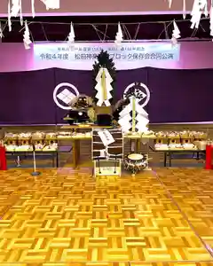 潮見ヶ岡神社(北海道)(2022年10月30日(日) 22時58分35秒投稿)