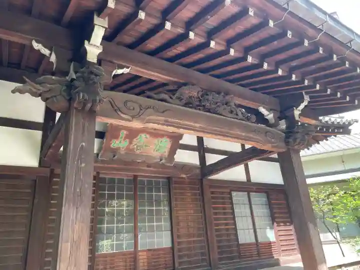 東福寺の{uncategorized: "未分類", other: "その他", undefined: "問題あり", building: "その他建物", grave: "お墓", sacred_gate: "鳥居", guardian: "狛犬", statue: "像", buddha: "仏像", history: "歴史", nature: "自然", garden: "庭園", animal: "動物", pagoda: "塔", temizu: "手水舎", mountain_gate: "山門・神門", sanctuary: "本殿・本堂", subordinate: "末社・摂社", art: "芸術", scenery: "景色", jizo: "地蔵", ema: "絵馬", goshuin: "御朱印", omikuji: "おみくじ", items: "授与品その他", amulet: "お守り", goshuincho: "御朱印帳", eats: "食事", festival: "お祭り", votive_dance: "神楽", shichigosan: "七五三参", wedding: "結婚式", experience: "体験その他", initially: "初詣", around: "周辺", anti_infection: "感染症対策"}